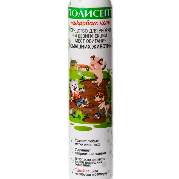 спрей - дезинфицирующее средство для уборки за животными от запаха